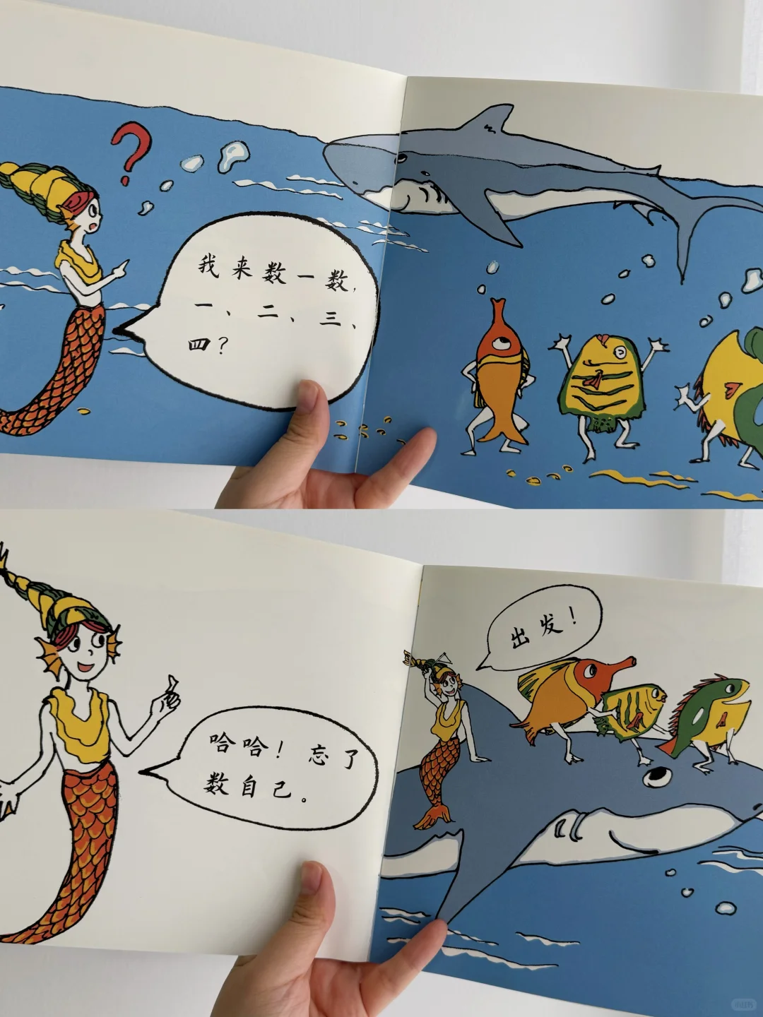 老母亲含泪推荐！识字焦虑被这套书治好了