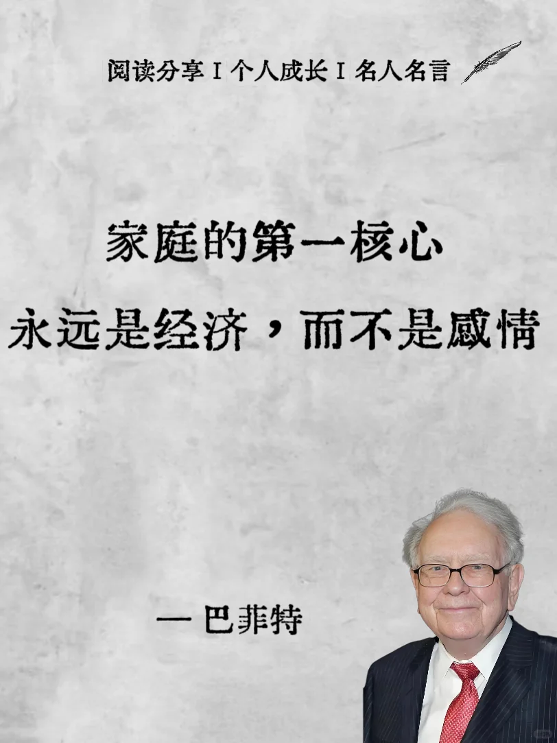 太犀利啦 读书不决定人生上限但能决定下限