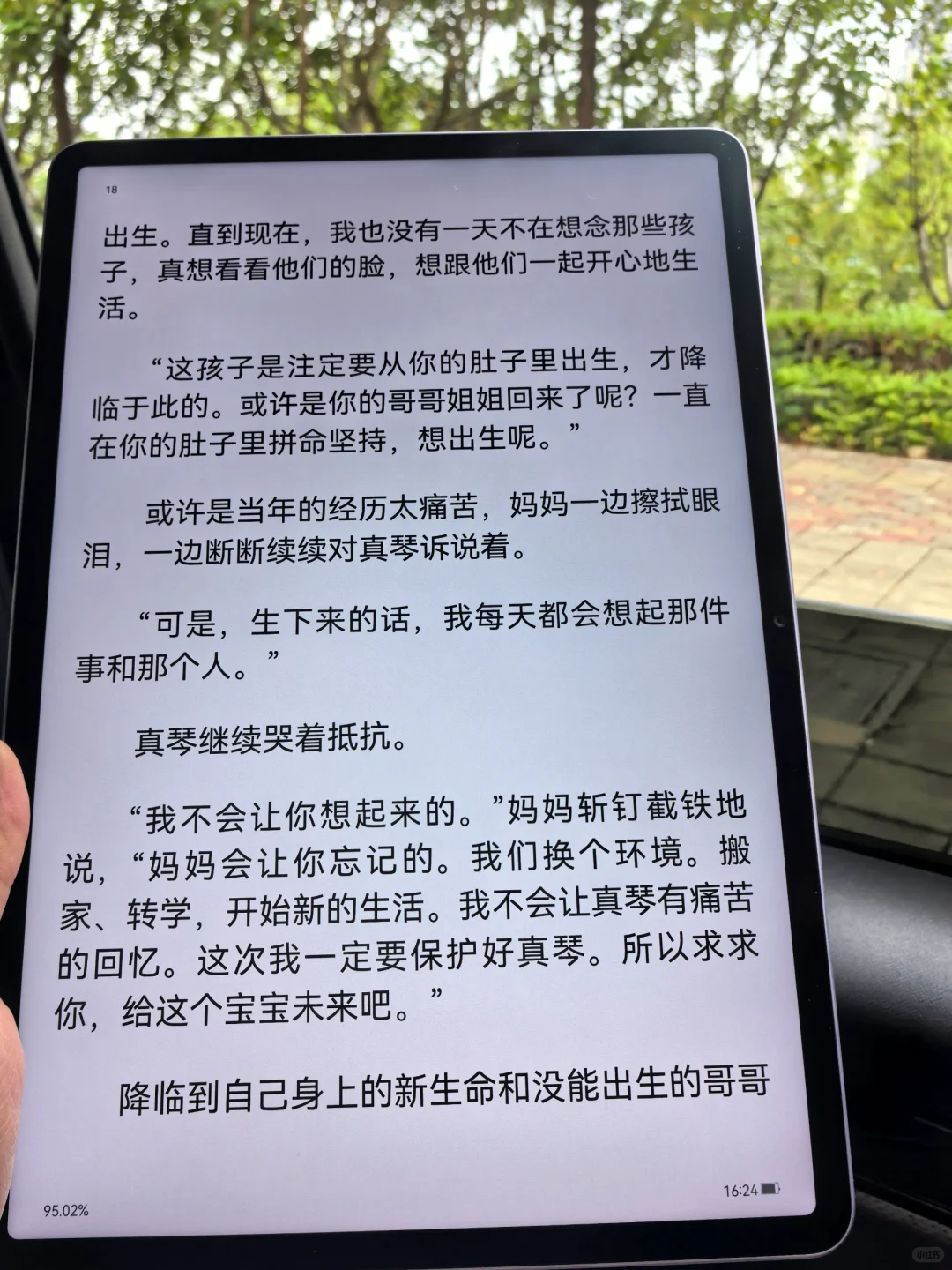 9⃣️命😲挖到了比某读书还好用的电子书