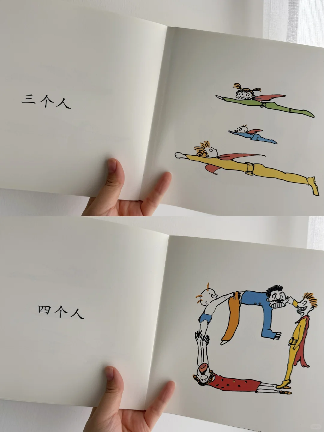 老母亲含泪推荐！识字焦虑被这套书治好了