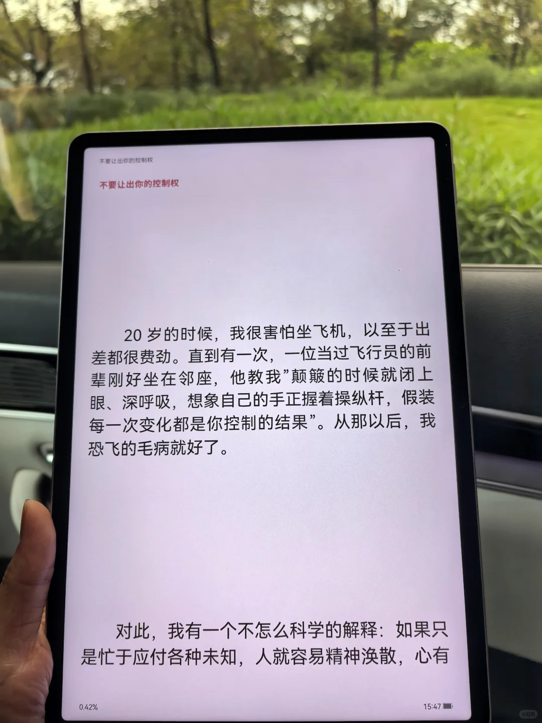 只有爱看电子书的才明白书库的含金量啊！！