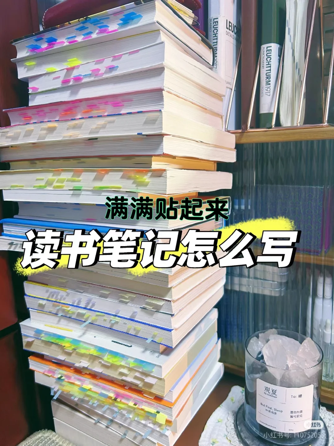 这些冷门好物，竟然让读书笔记变得如此简单