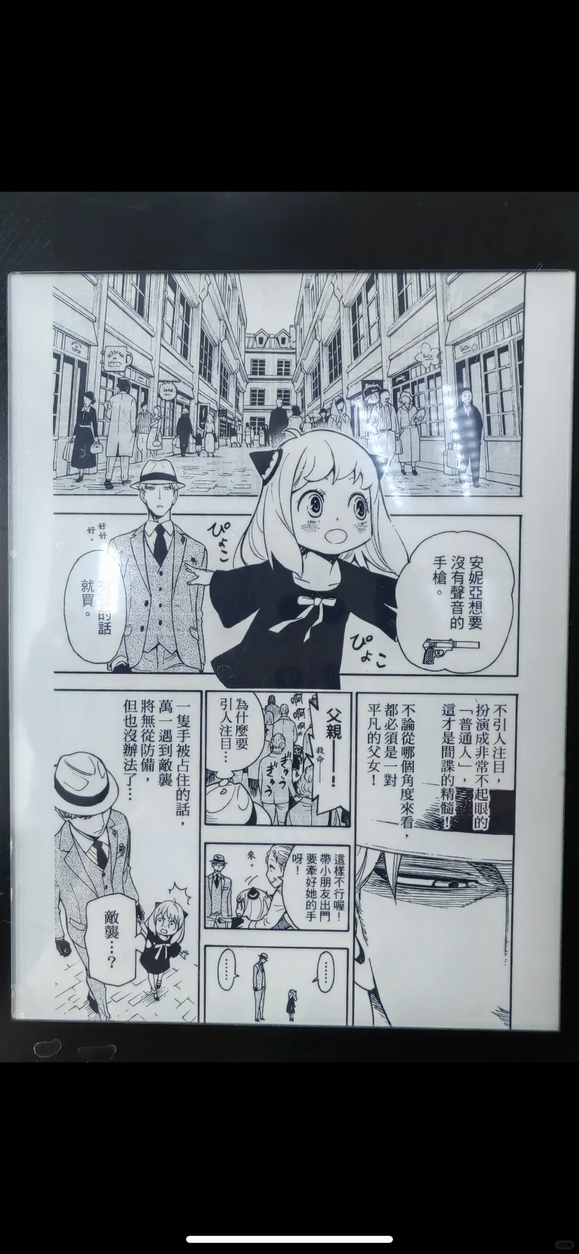 一招解决Kindle传书