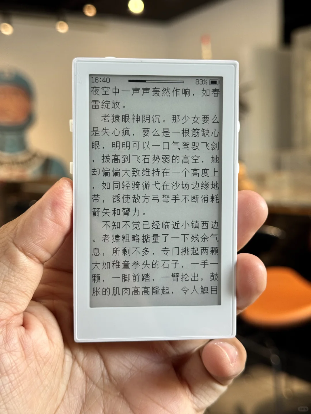 终于也能随地大小看了