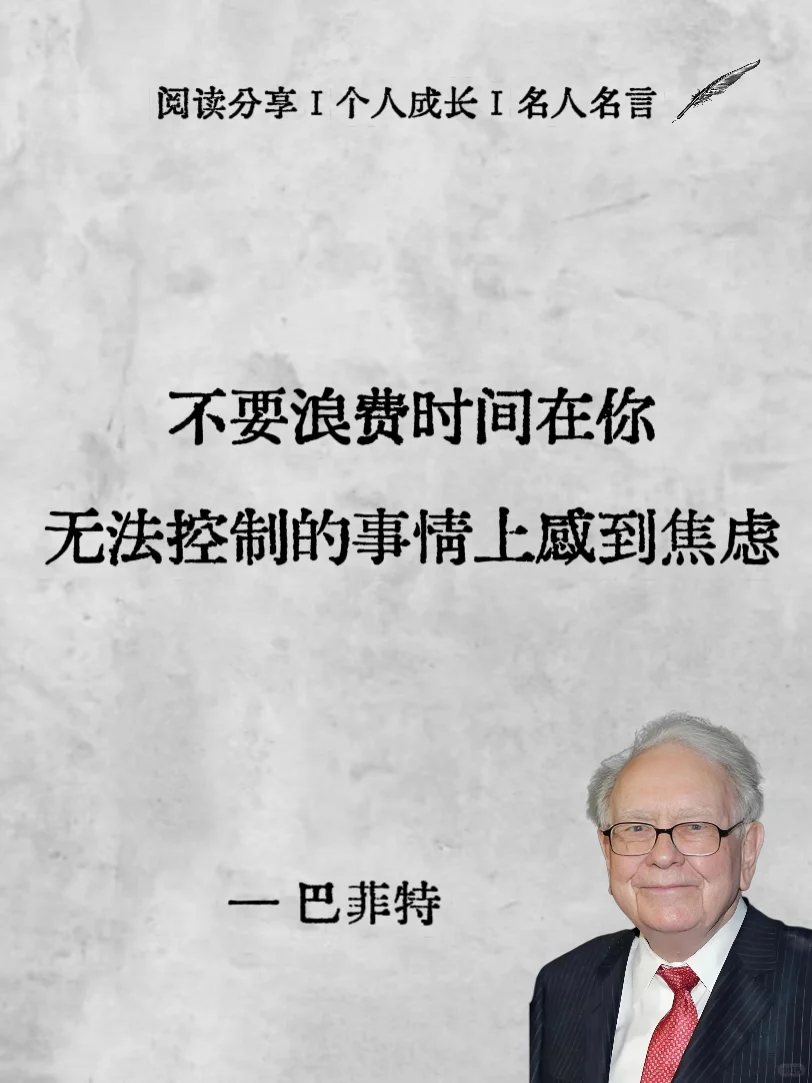 太犀利啦 读书不决定人生上限但能决定下限