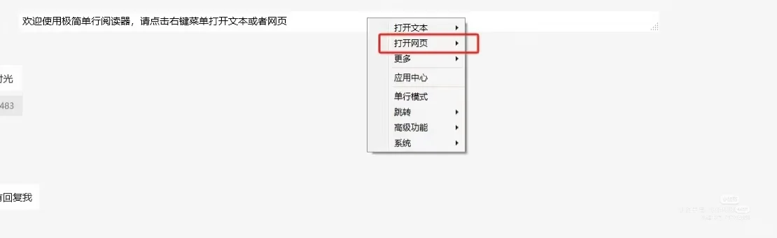 摸鱼，爱看小说的有福了
