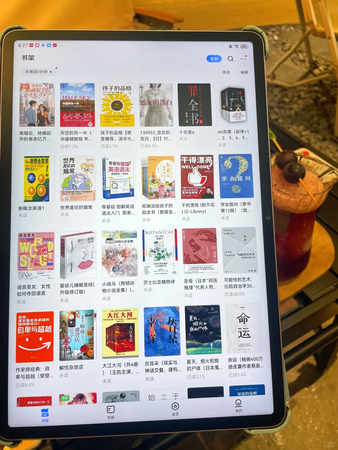 早八党默默进修！超2T电子书图书资源打包！