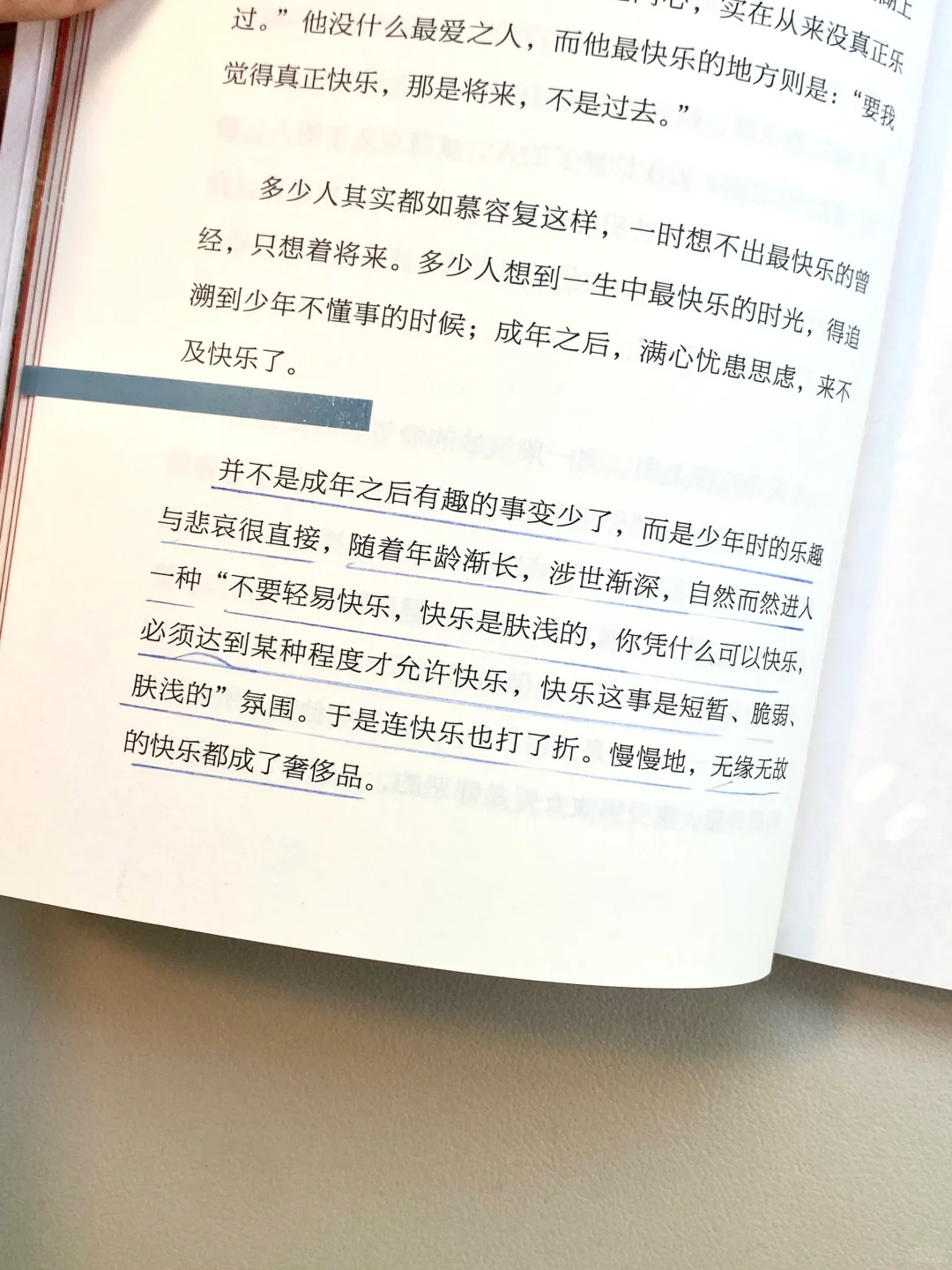 我宣布，这是今年最治愈我的一本书！！！
