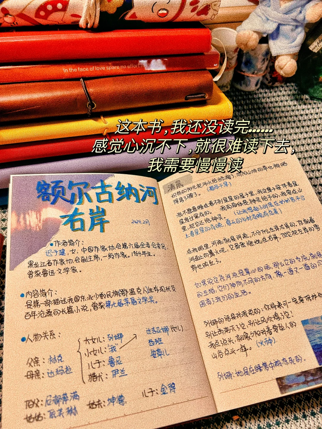 读书，我认识世界的另一种方式｜读书好物推荐