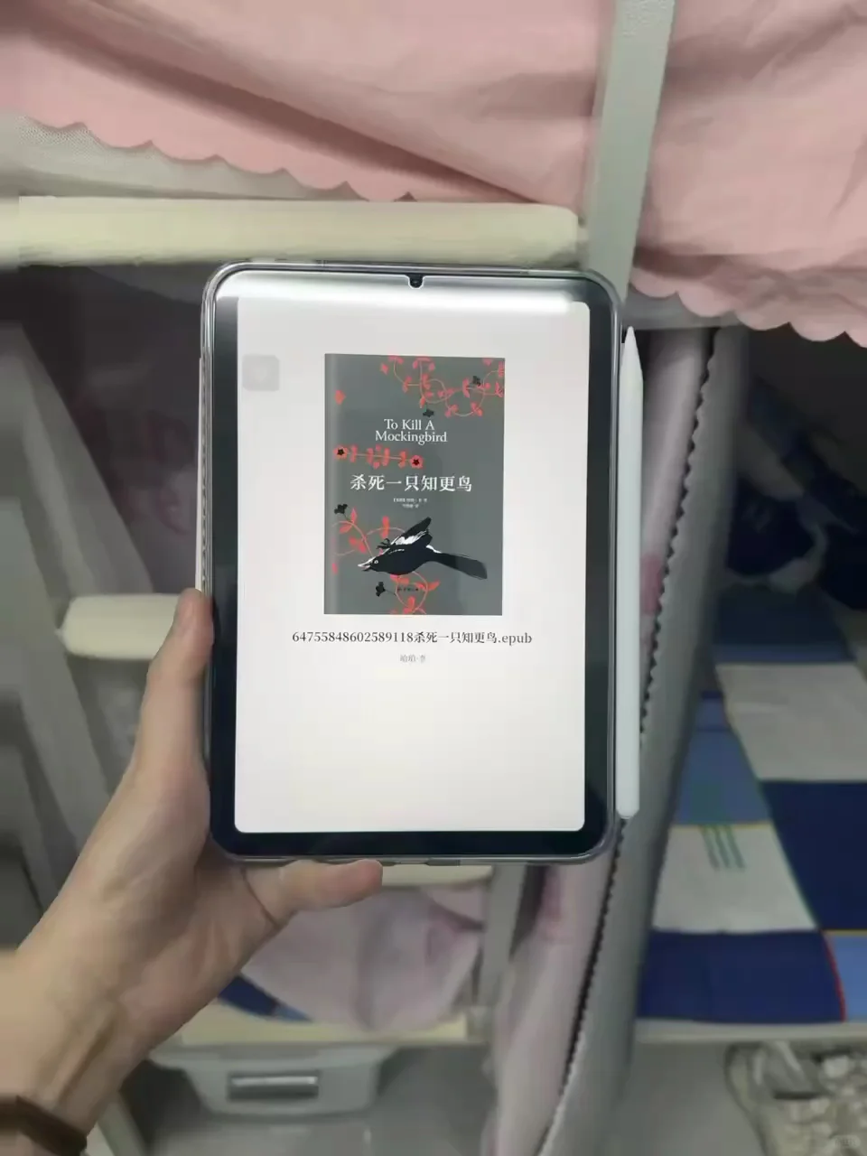 电子书自由后，我彻底告别了读书焦虑！