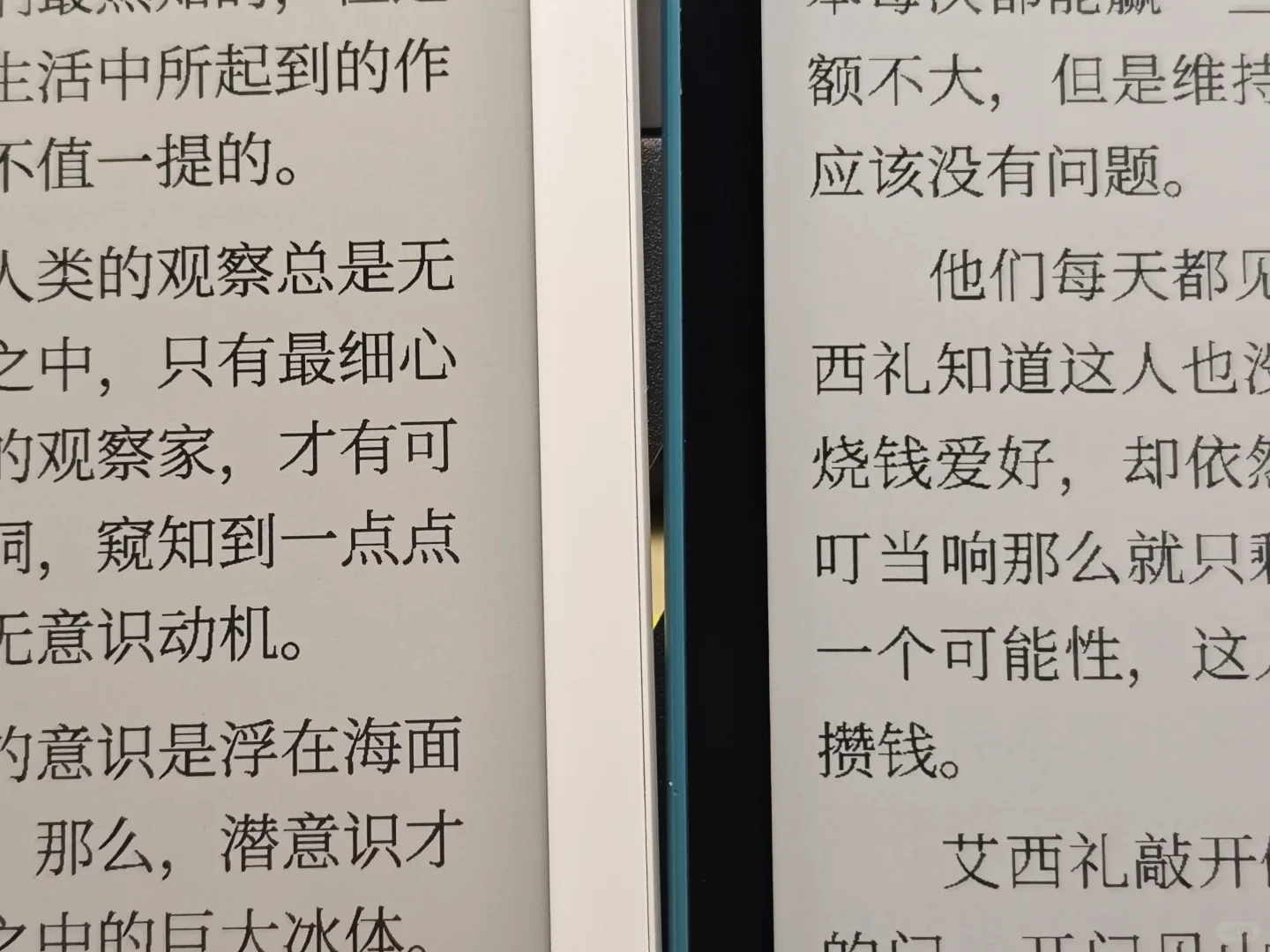 收了国文当当A8