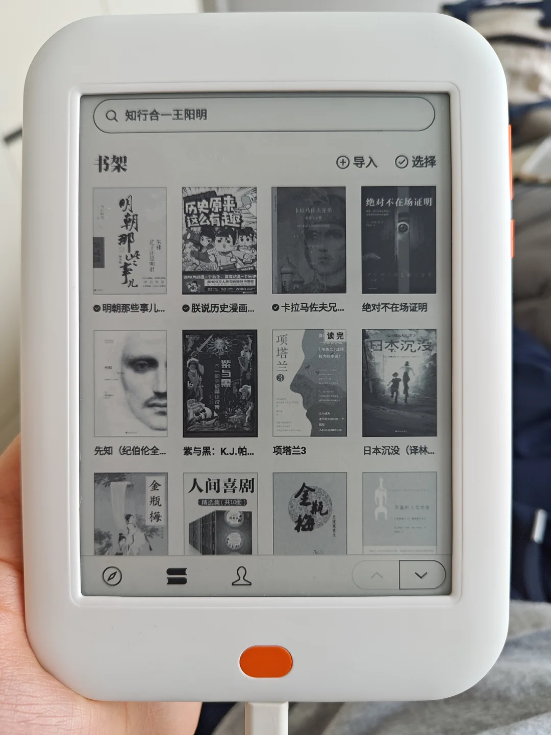 如果你只用微信读书