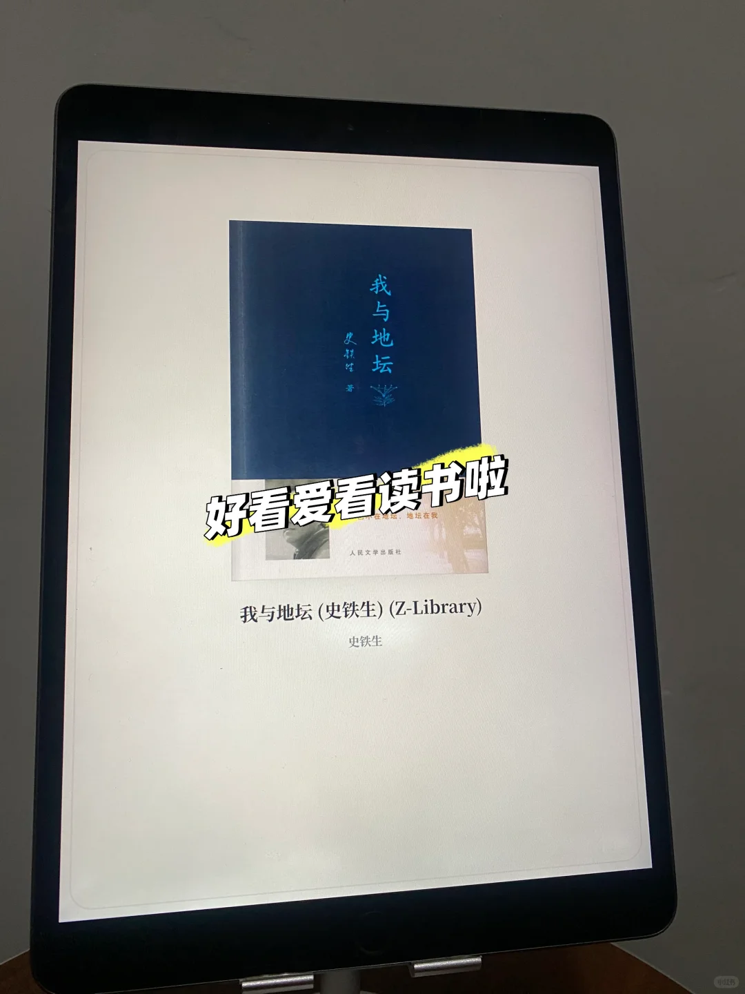 📚 2025了，是谁还不会用微信读书app实现电