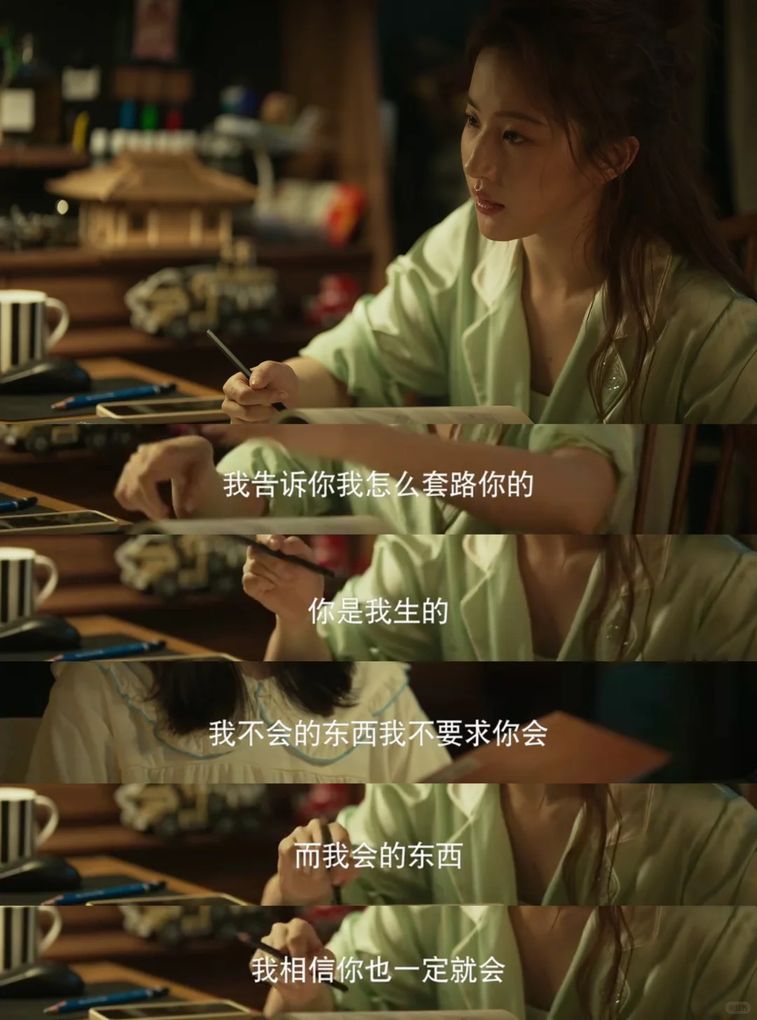 《玫瑰的故事》26：玫瑰的教育理念太棒了❗