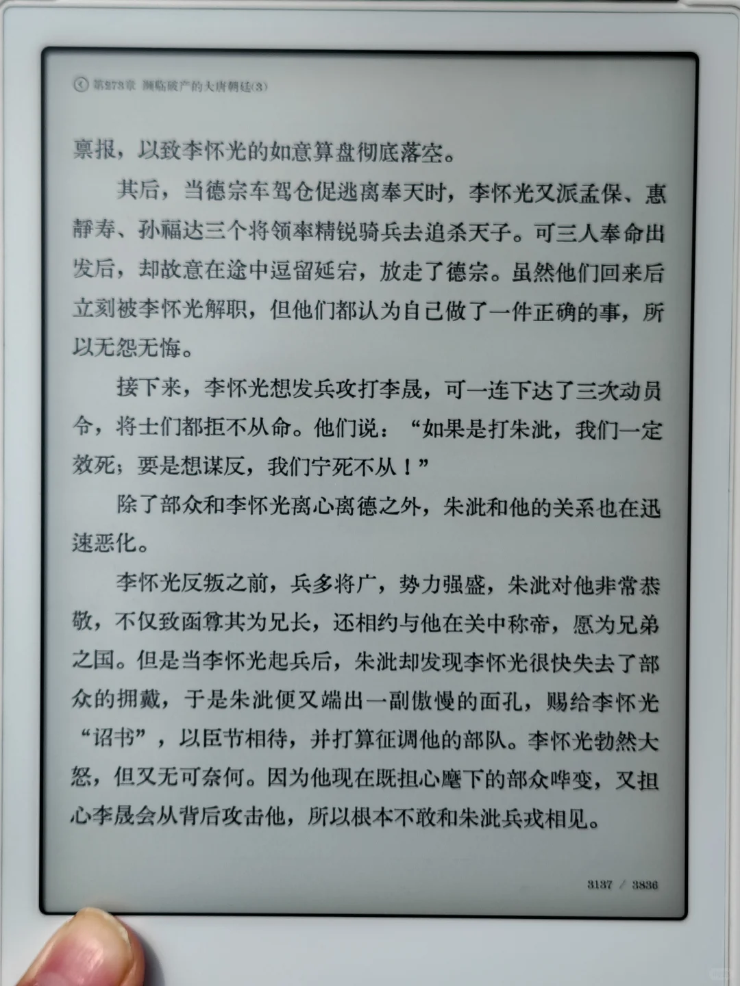 第三十一天，今天发得到Flow