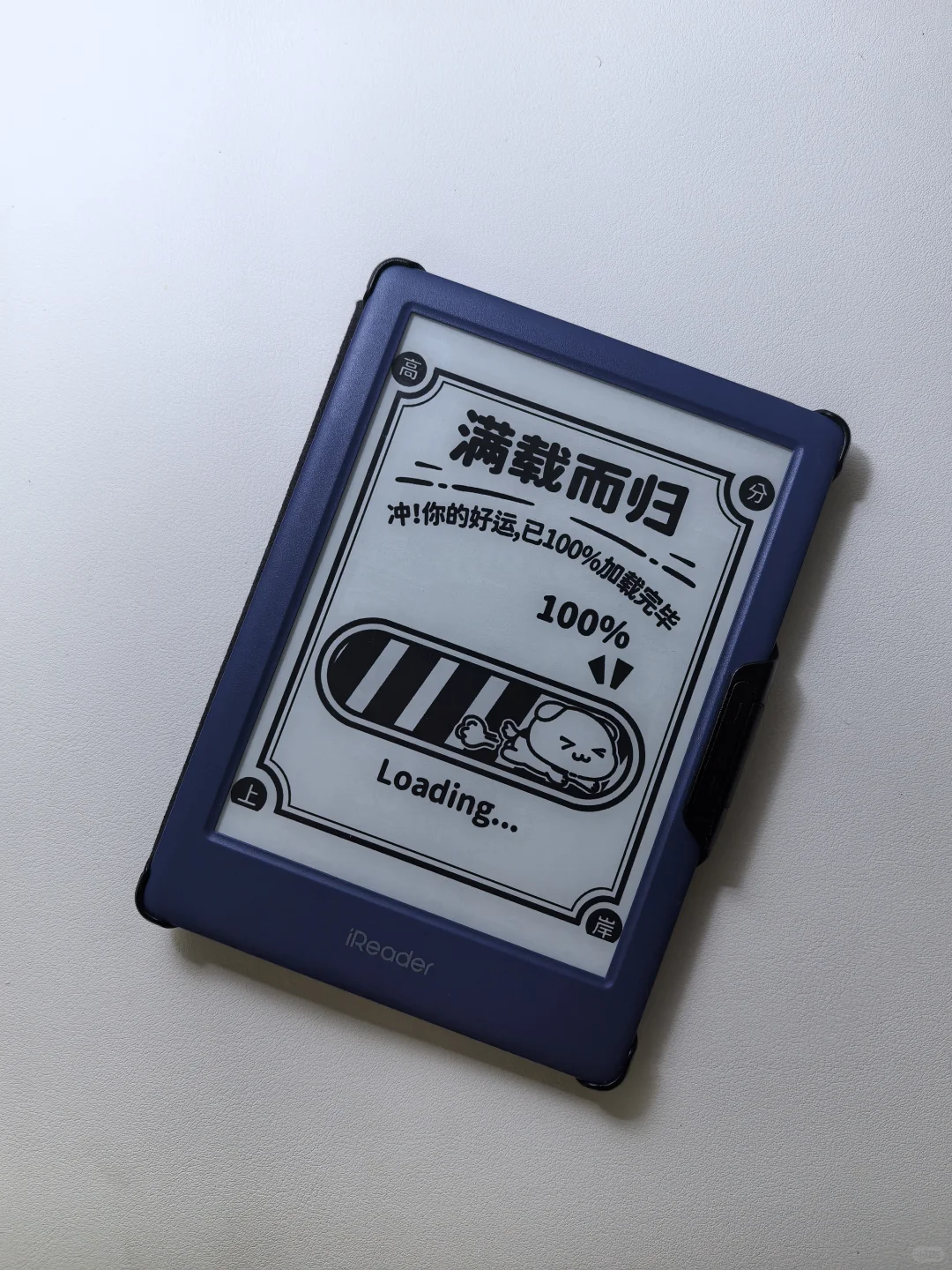kindle很香，国产阅读器就很差么？！