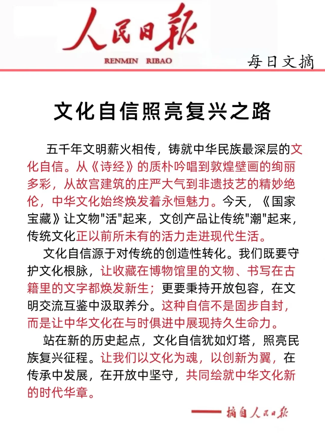 你读的不是书，而是未来有选择的底气。