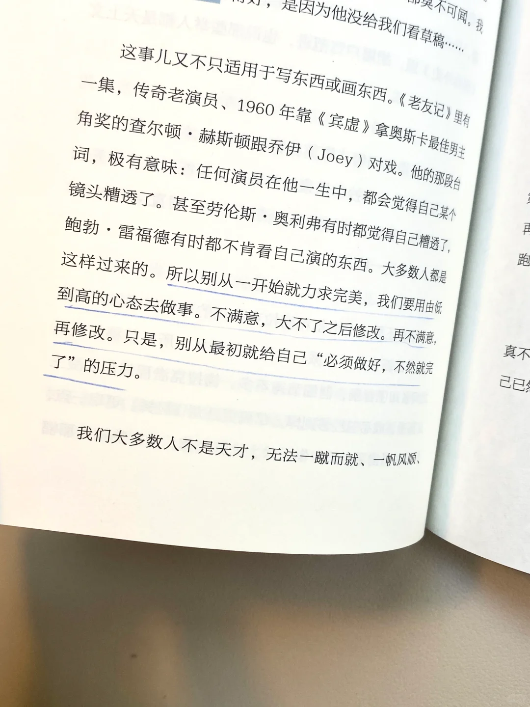 我宣布，这是今年最治愈我的一本书！！！