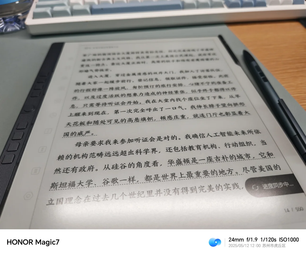 汉王n10二代