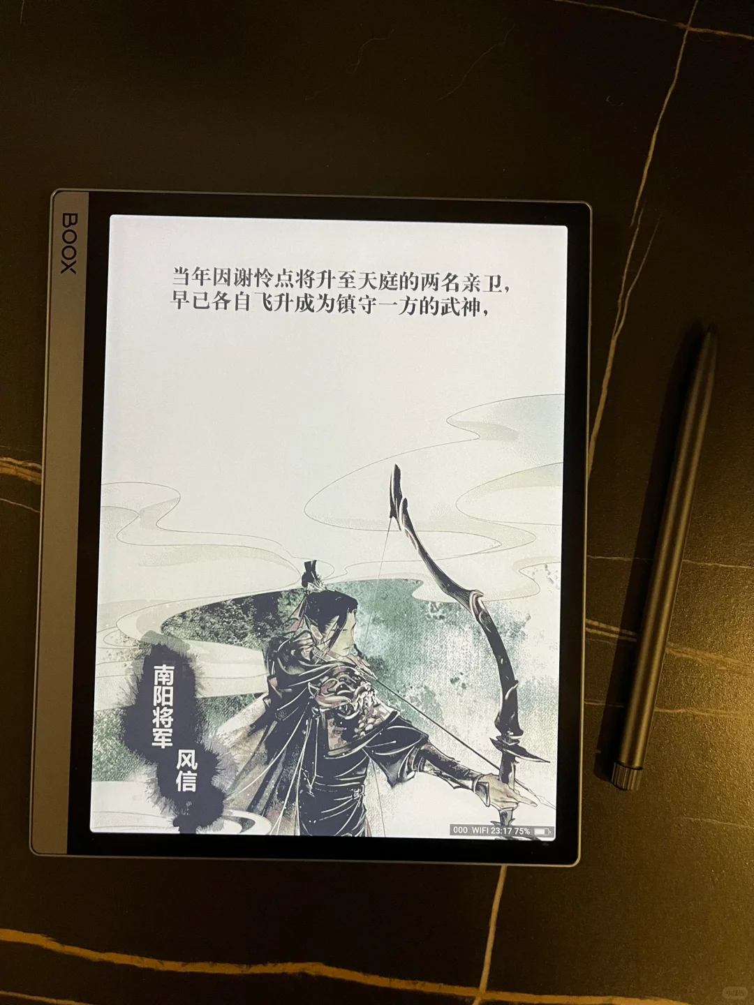 怎么没人对全网吹爆的无纸化学习提出质疑呢