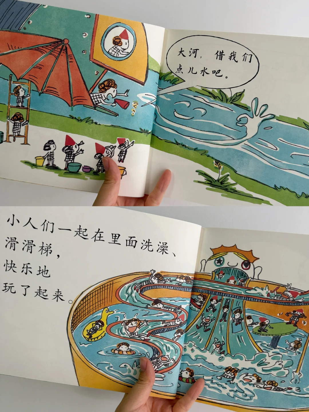 老母亲含泪推荐！识字焦虑被这套书治好了