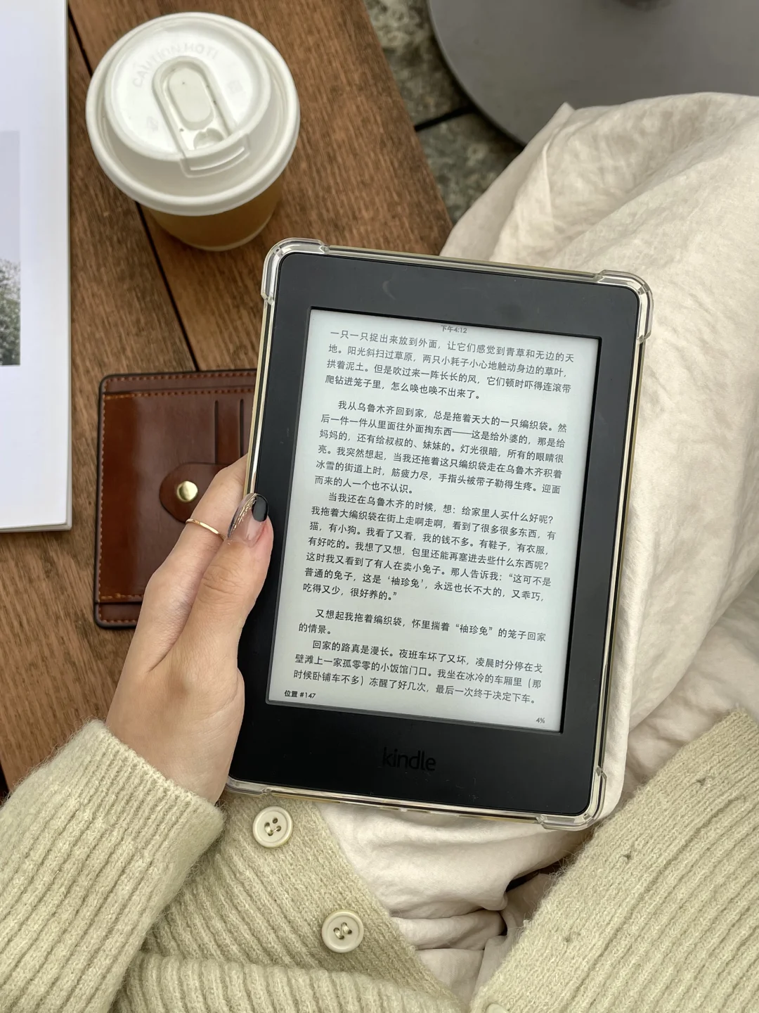 ✨Kindle书自取｜从李娟的阿勒泰启程