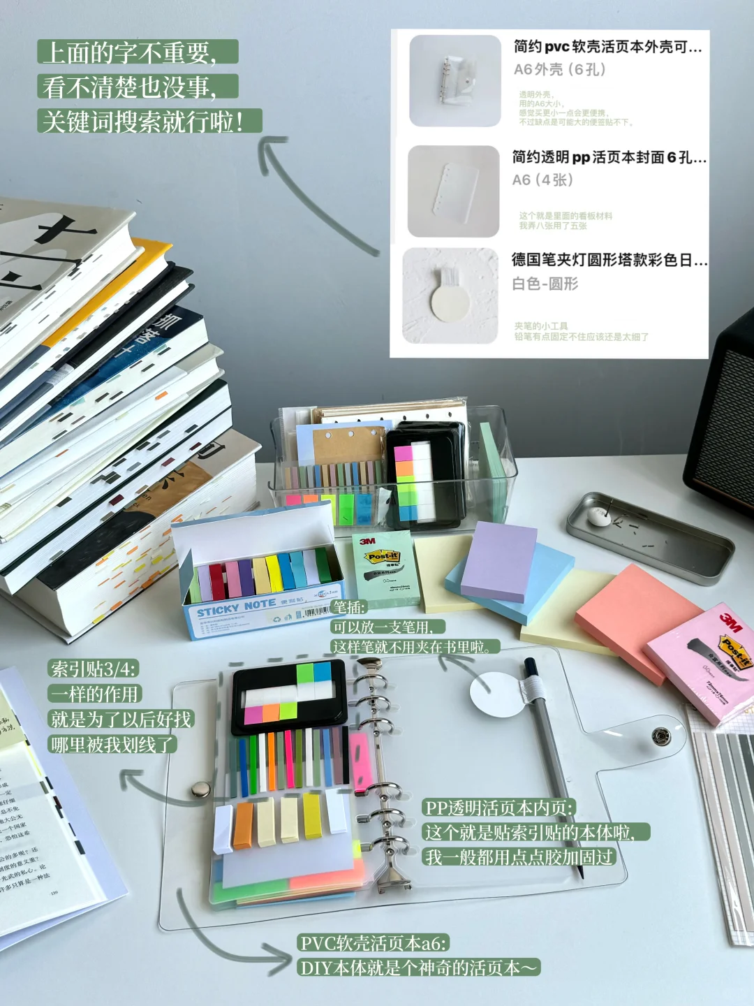 阅读随身本翻翻看+个人用法分享