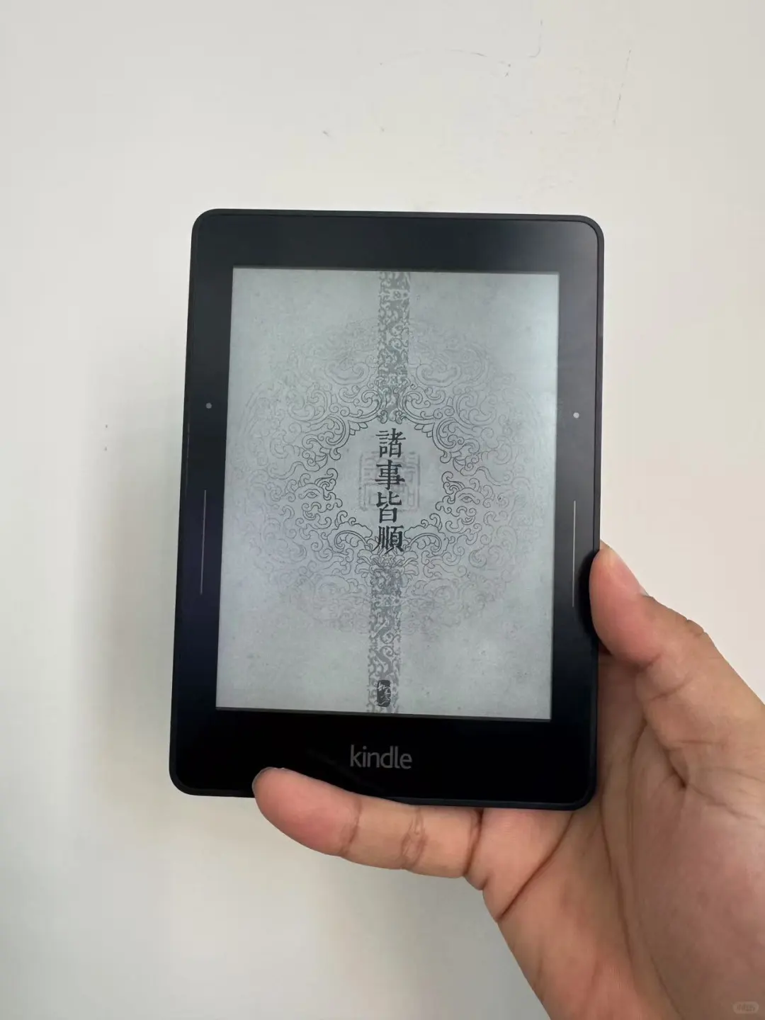 kindle复活了，我终于可以看电子书了