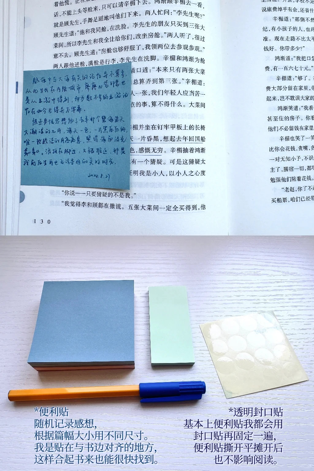 抠搜人的读书法