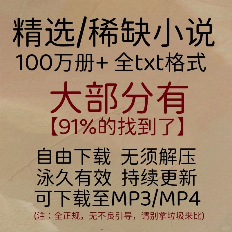 【电子书革命】随时随地，知识触手可及！