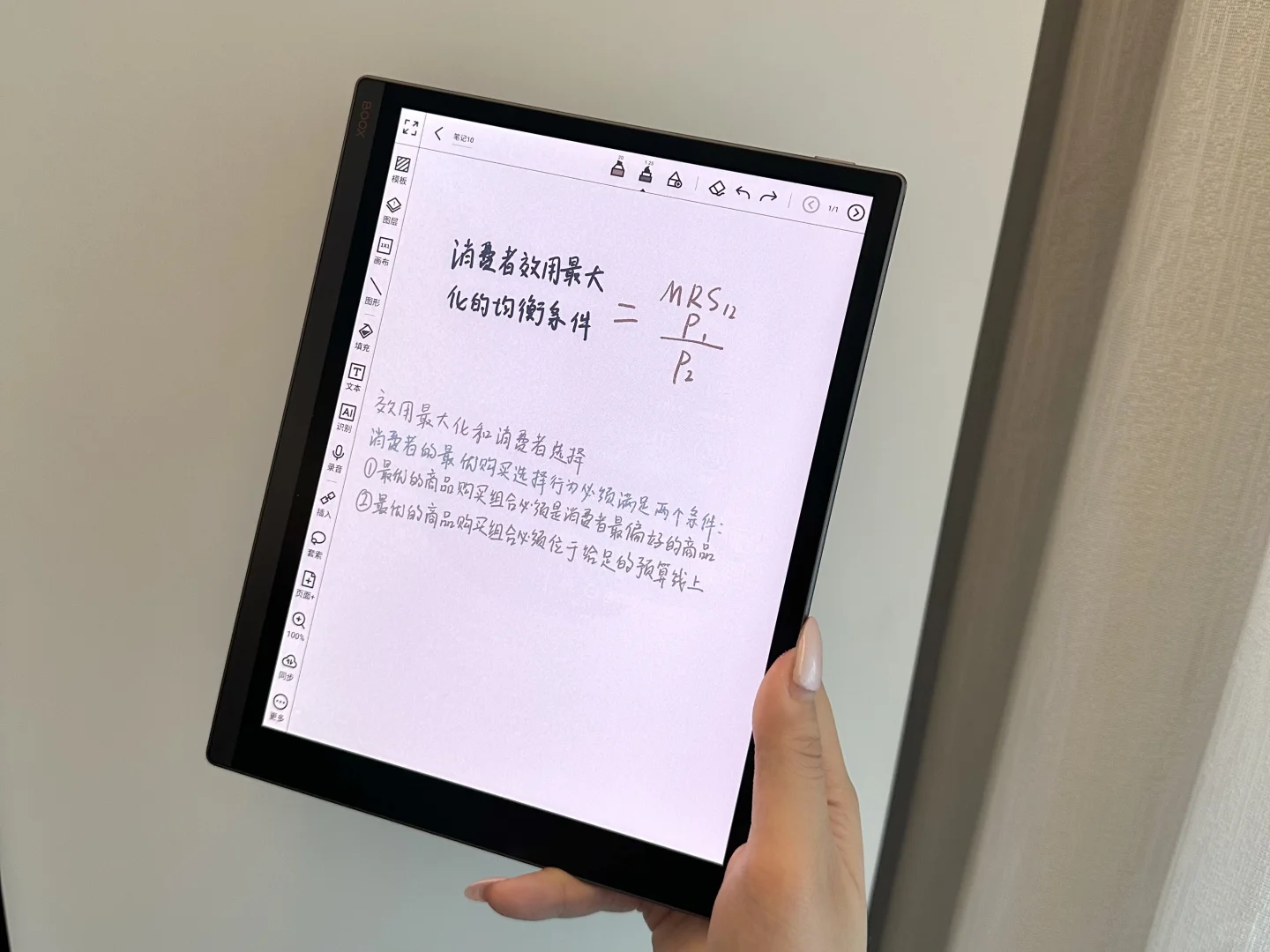papi酱第99个让我难忘的东西