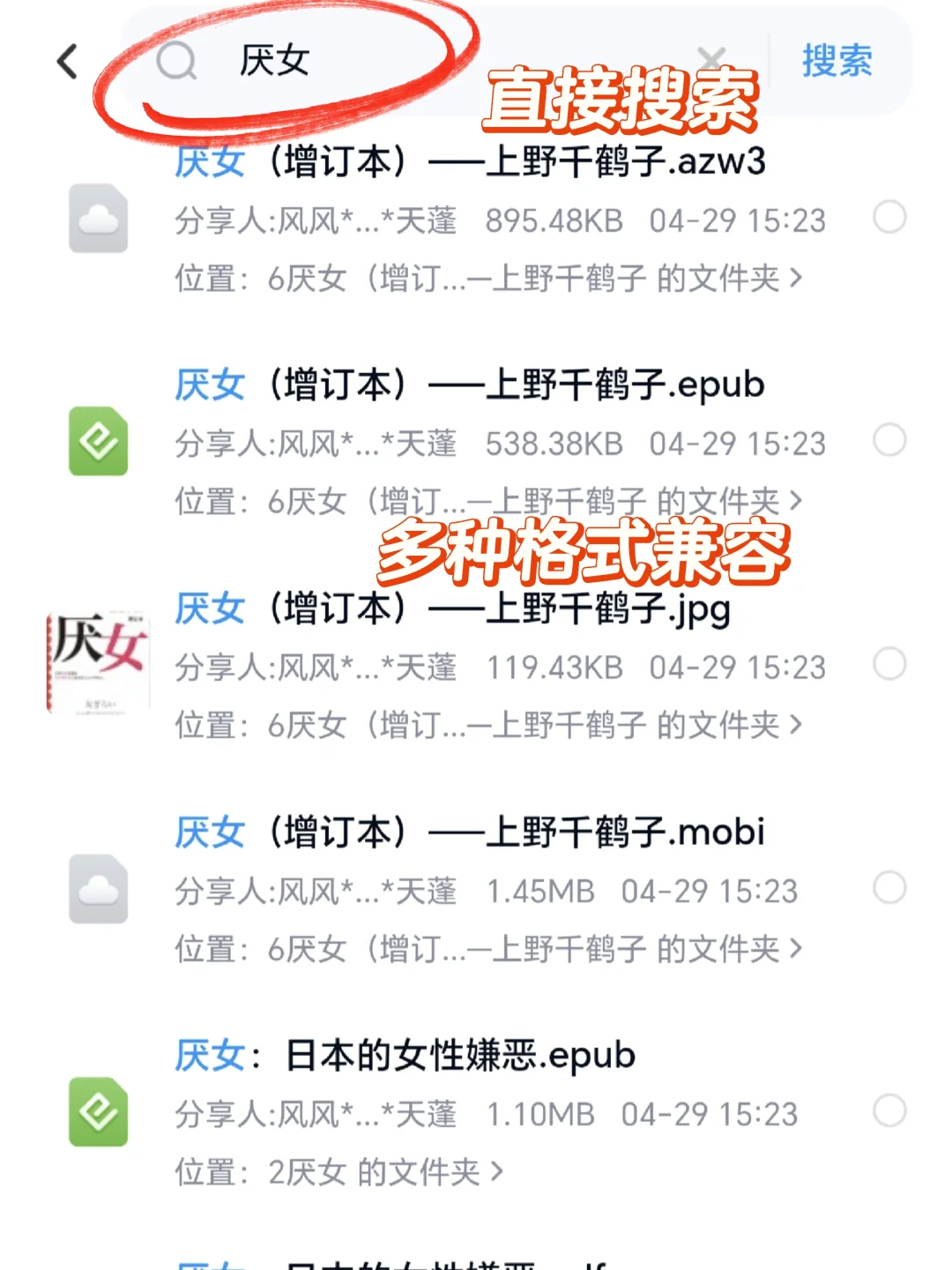 真的爱惨了！后悔没有早点发现这个图书库