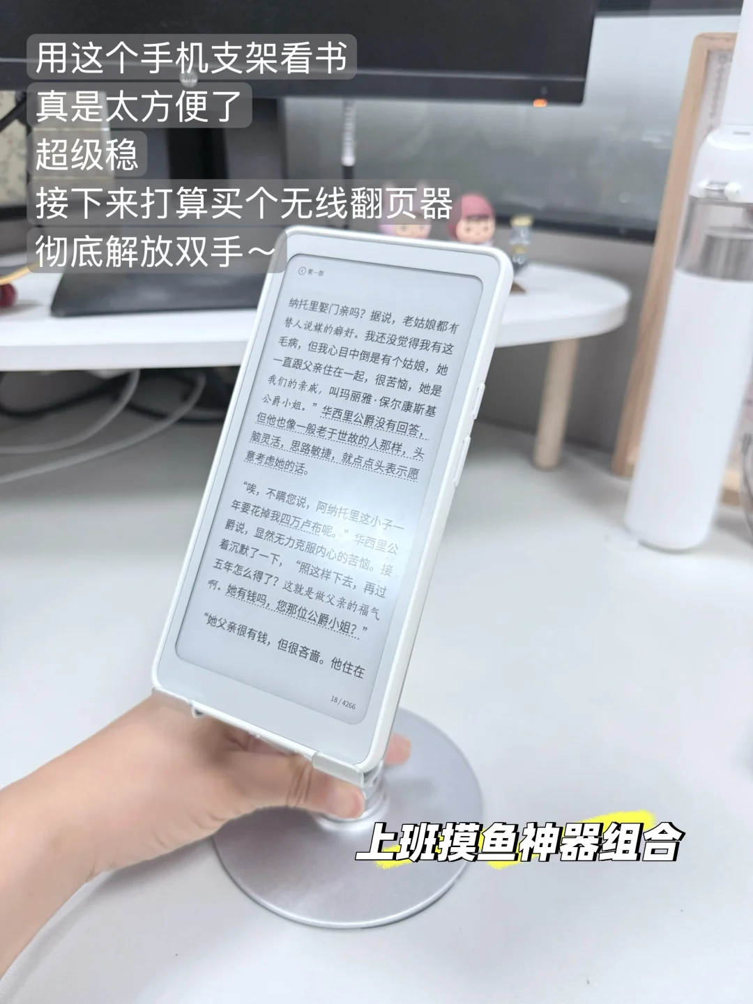 掌阅Tango使用报告！值！