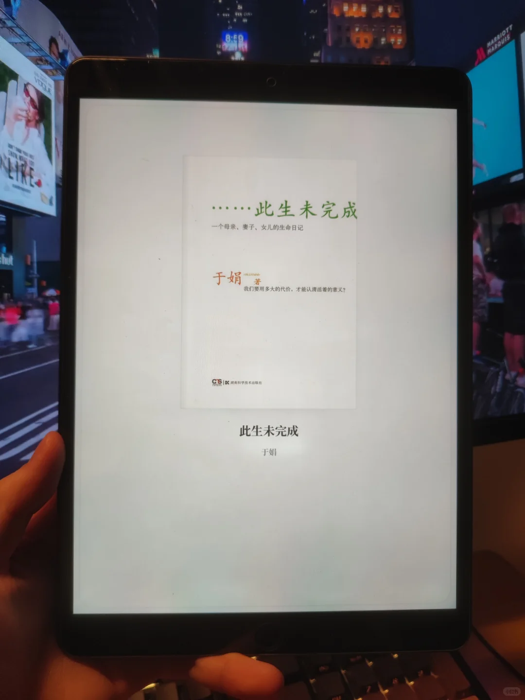 📚 2025了，是谁还不会用iPad实现电书自