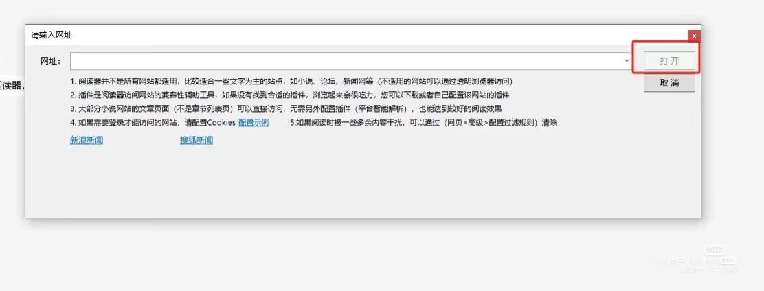 摸鱼，爱看小说的有福了