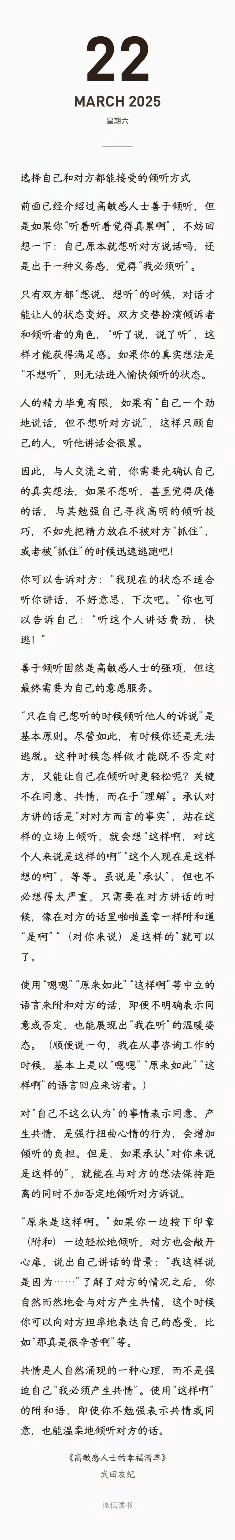 欢迎加入我们线上读书会！一起读书吧！