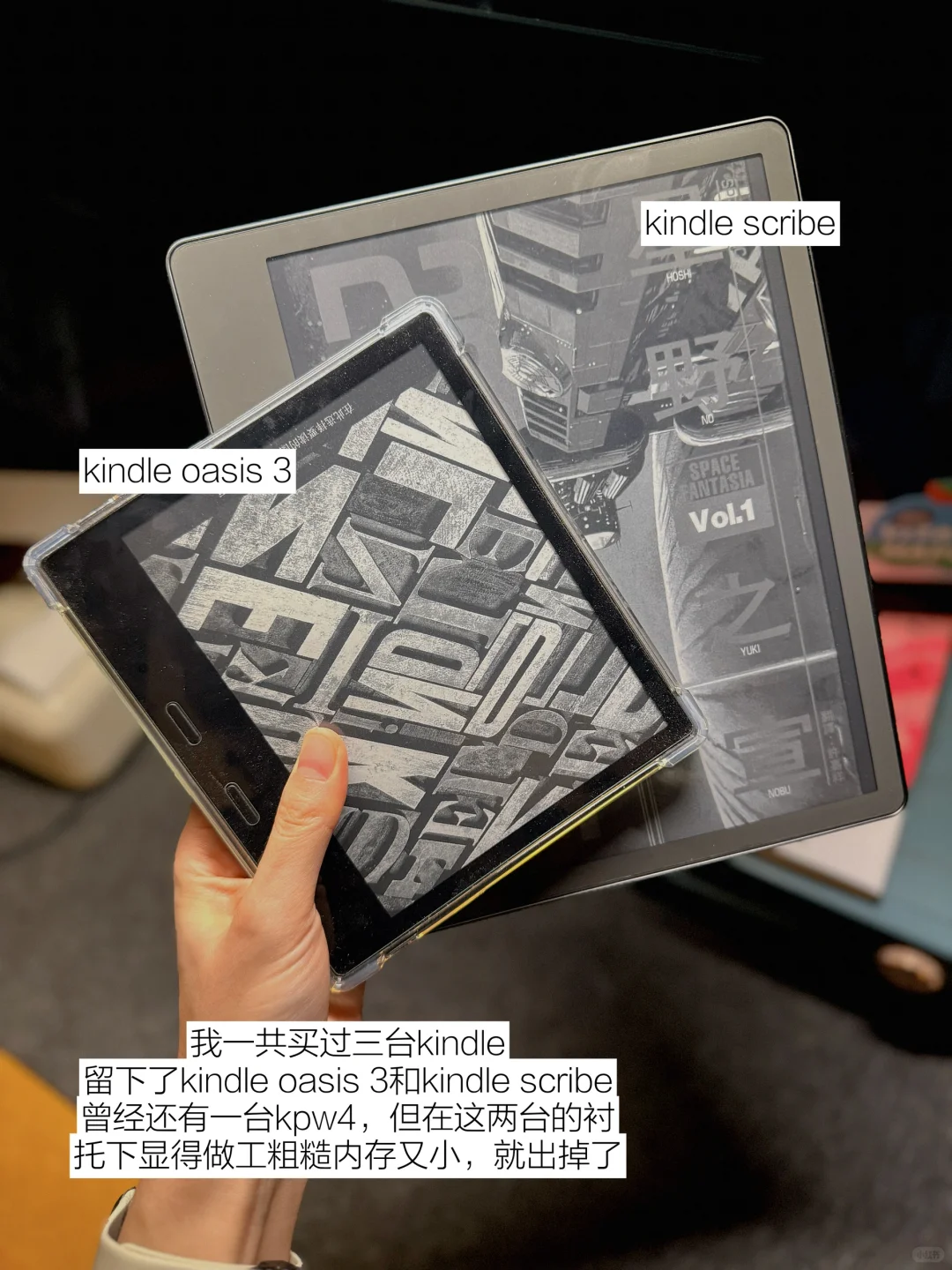 分享一下我一般用来看书的四个工具