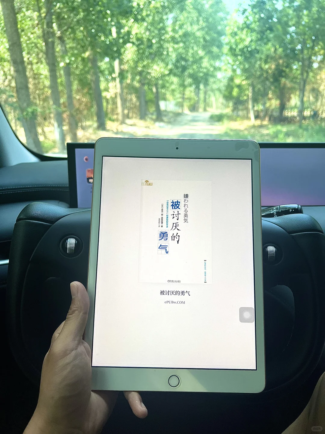 感谢小红书，我终于电子书自由啦！！！