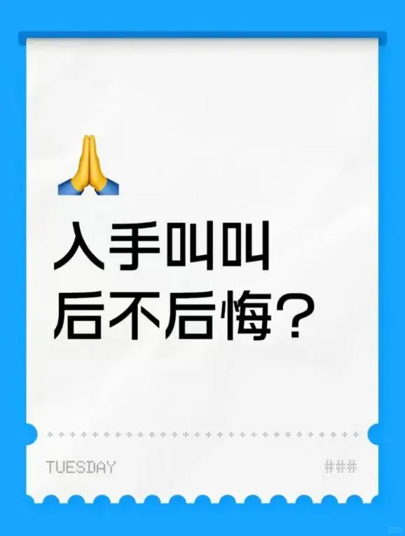 后悔没早发现！叫叫阅读让娃爱上学习