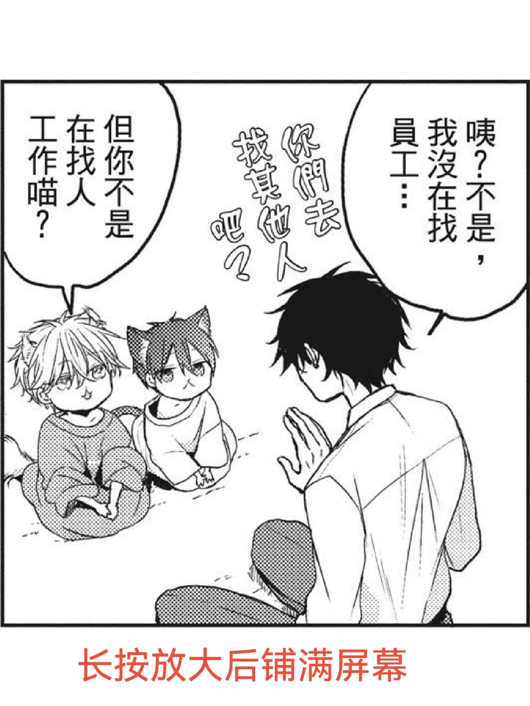 华为墨水屏+KOReader用好了，绝对无敌手