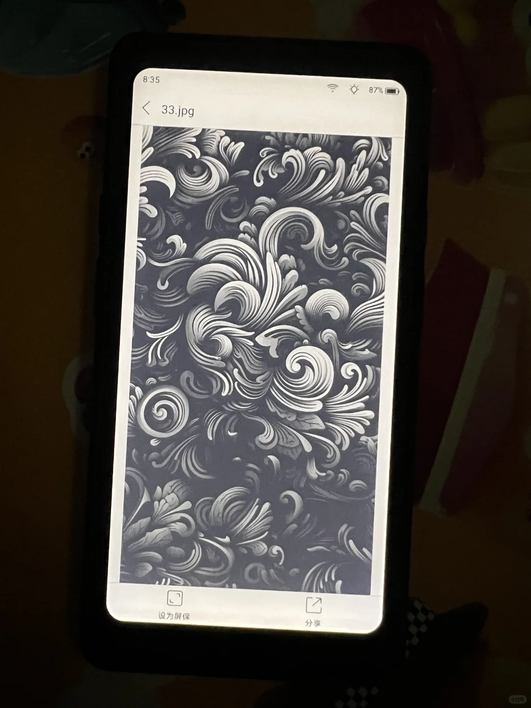 iReader 掌阅Tango 墨水屏阅读器