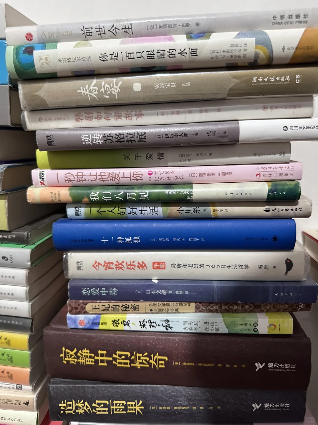 闲置文学书籍➗ 转让