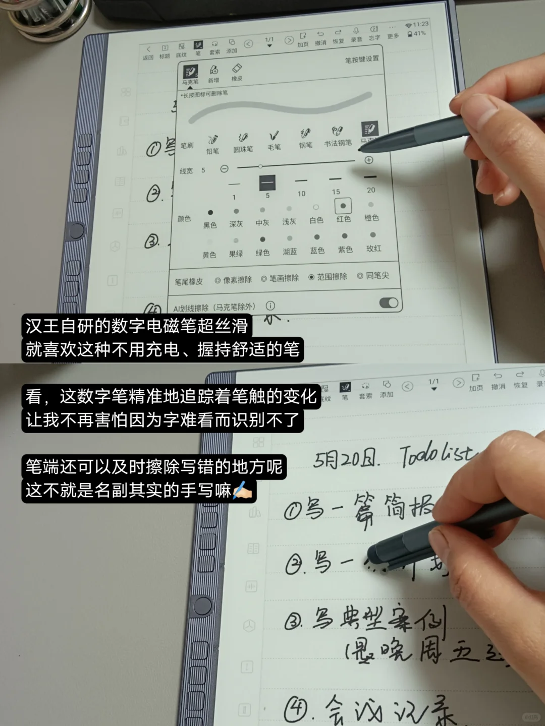 职场女生｜读书搞钱两不误+工具助力不辛苦