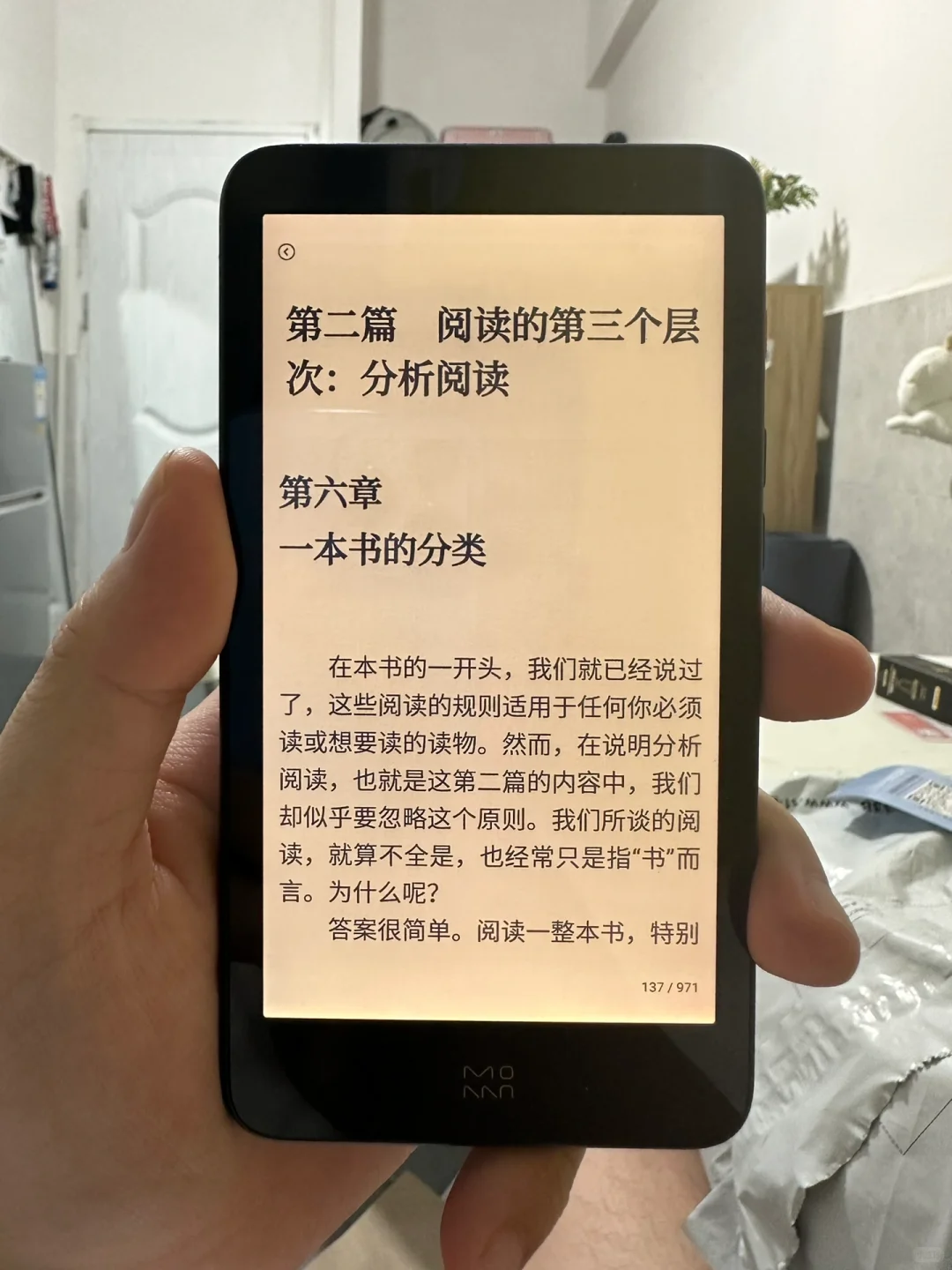 对不起😭小阅