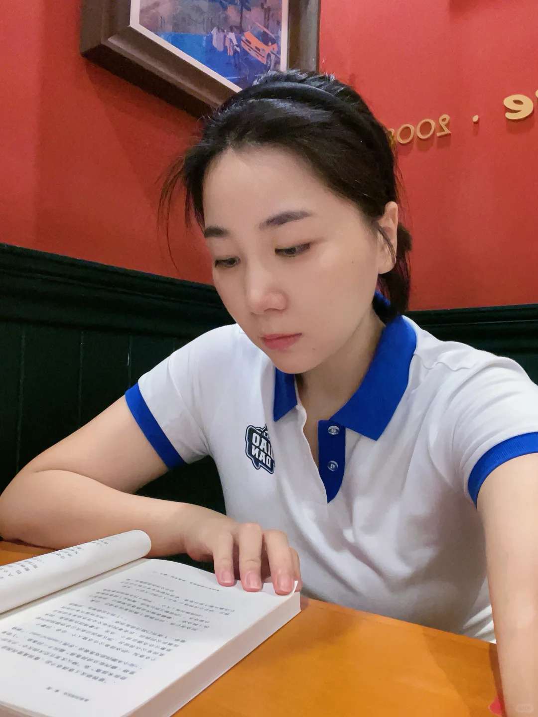 看会书