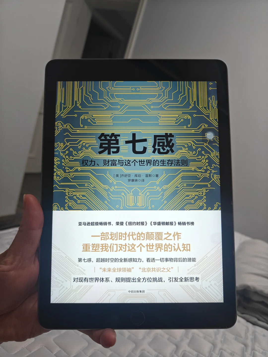 电子书自由啦！再也不用担心找不到资源咯