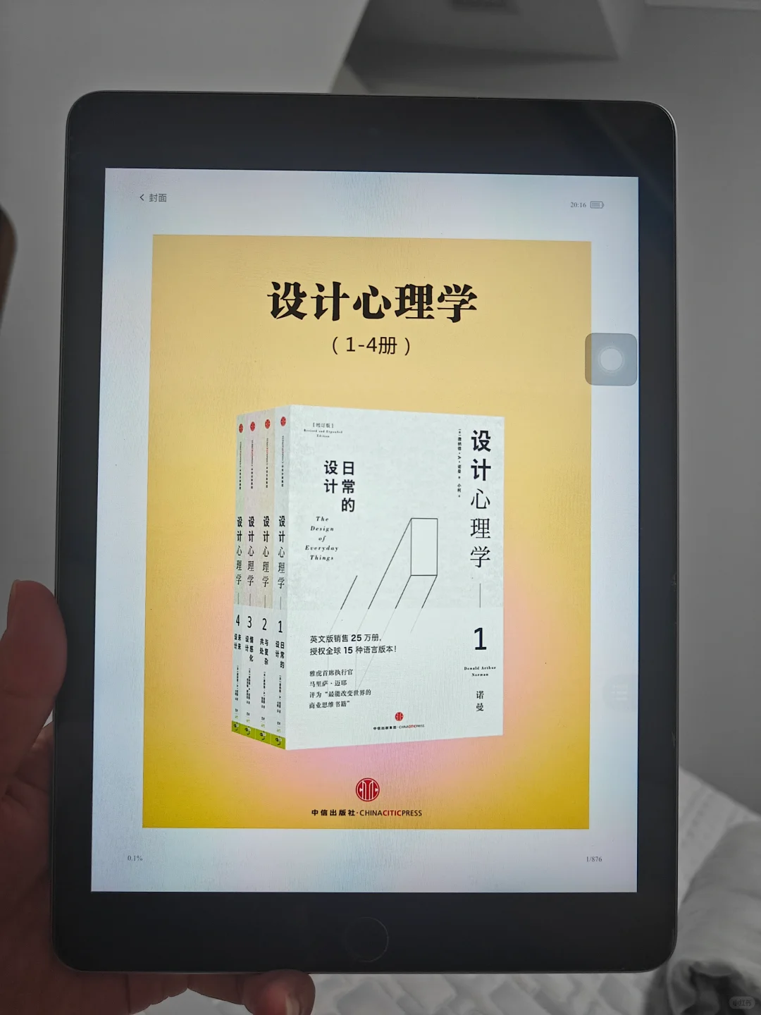 电子书自由啦！再也不用担心找不到资源咯