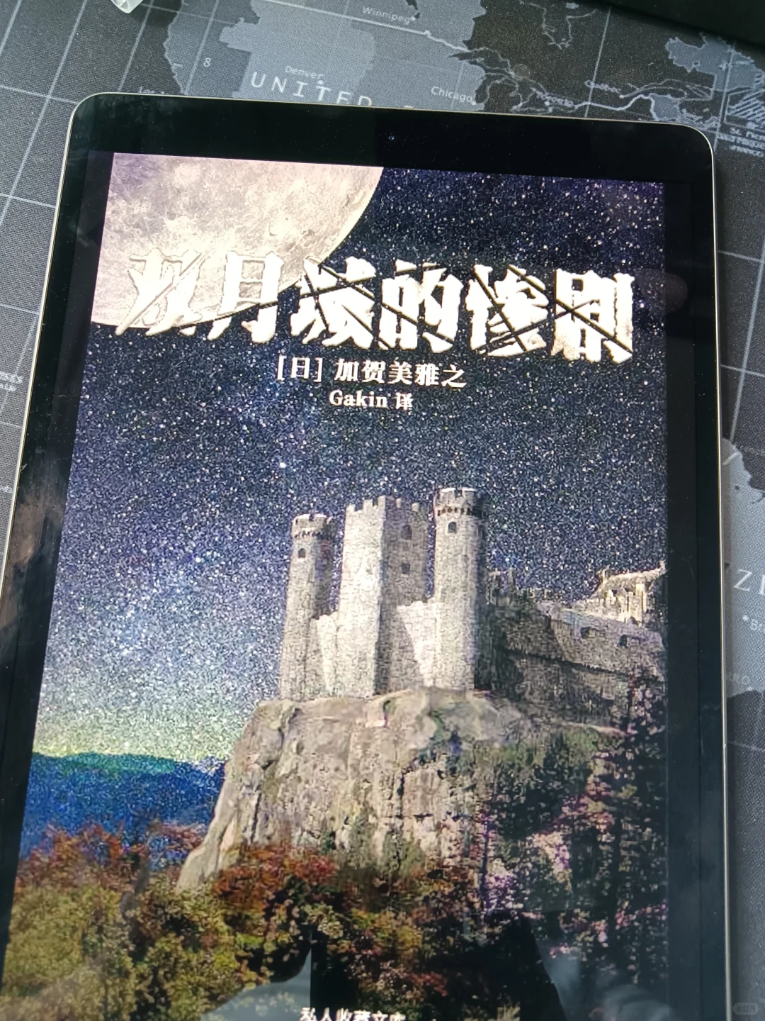 小红书诚不欺我🙏 终于实现电子书自由