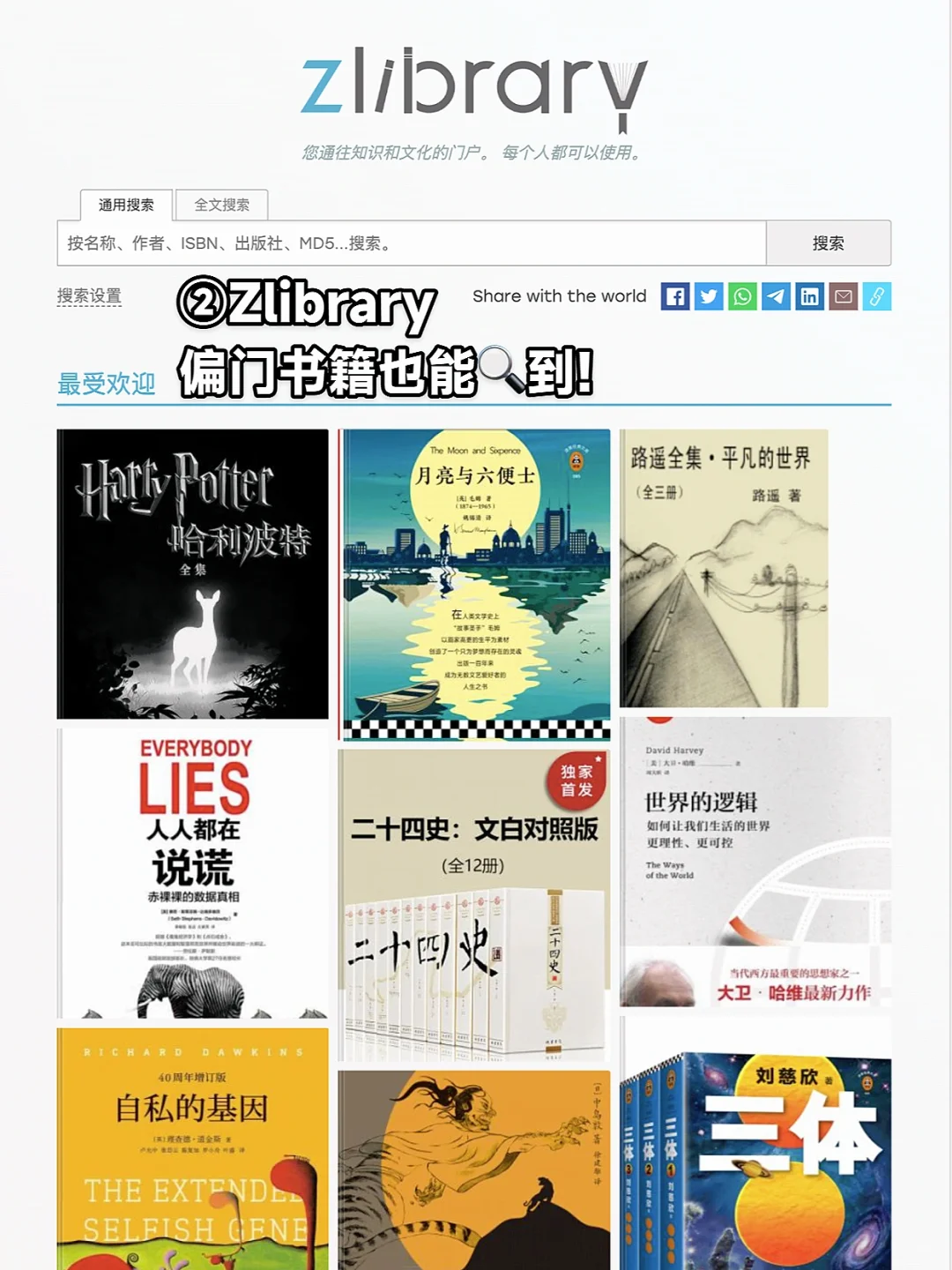 iPadmini6才是阅读神器啊 | 附🔍资源攻略