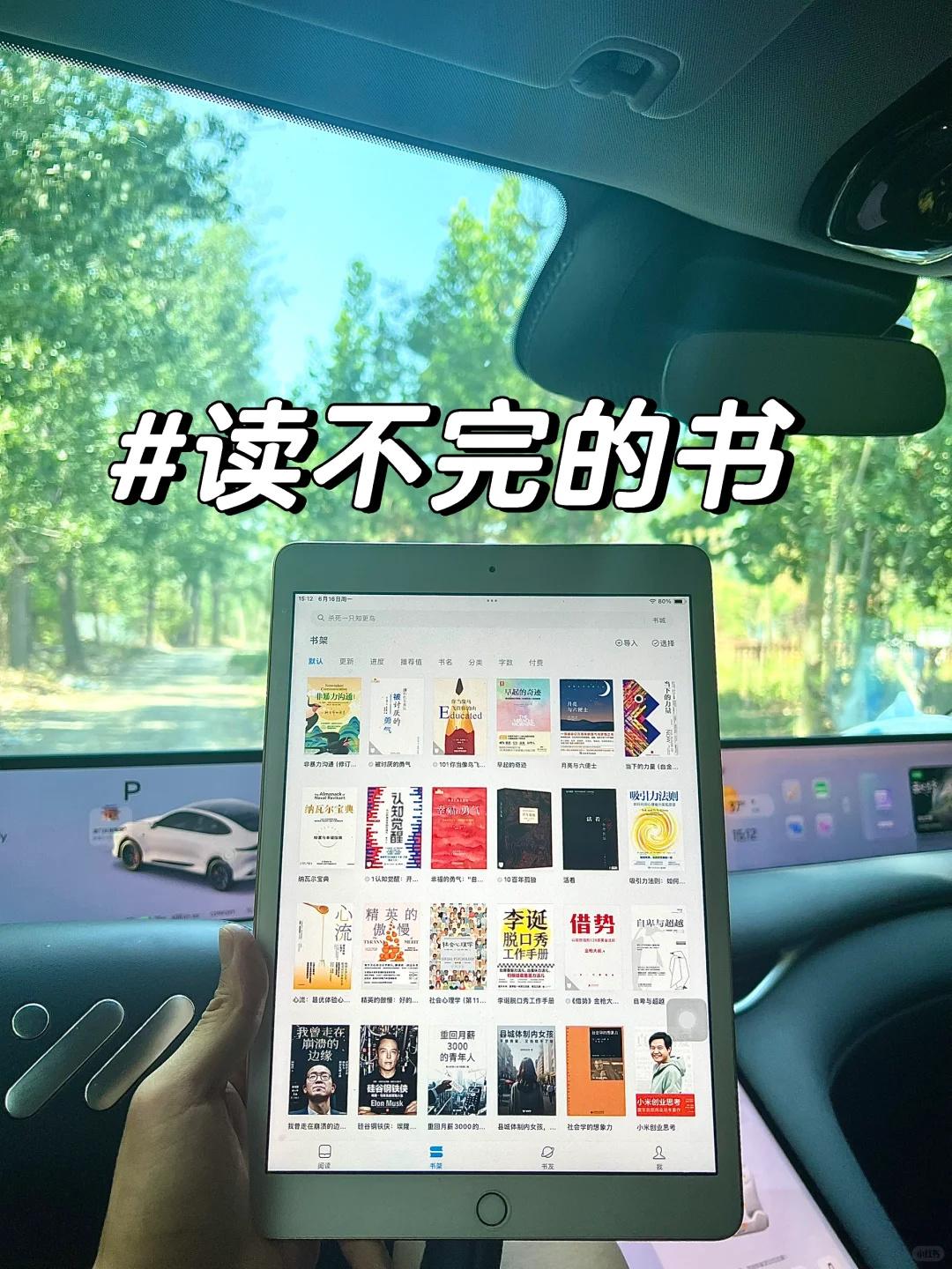 读不完的书，终于电子书自由啦！！！